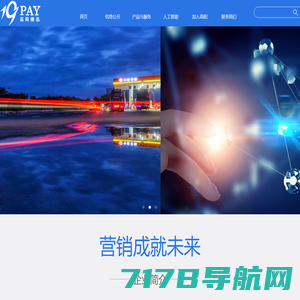 北京高阳捷迅信息技术有限公司