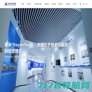 上海科洋科技股份有限公司_上海科洋科技股份有限公司