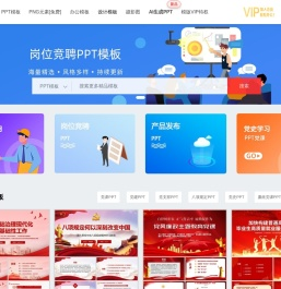 演图网