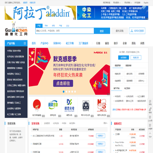 盖德化工网