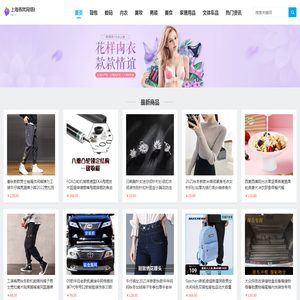 西安网站优化『东风营销』专注全网营销推广服务
