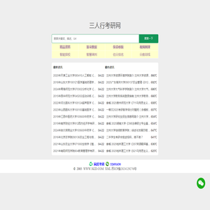 电磁流量计,超声波流量计