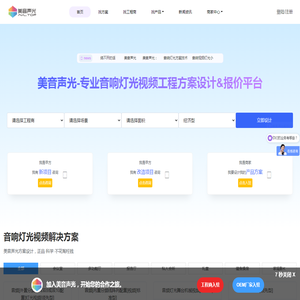 电脑之家PChome.net - 互动时尚科技门户