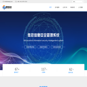 大连理德科技有限公司