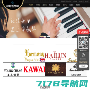 上海旧钢琴收购-二手旧钢琴回收「价格查询」上海柏通乐器