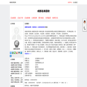 砚山农村商业银行