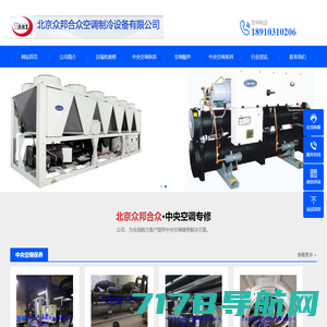 广州中冷贸易有限公司-制冷剂、冷冻油、制冷配件