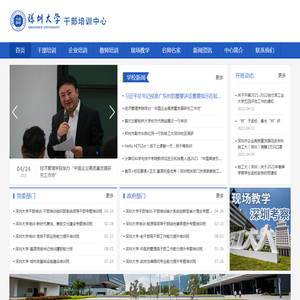 深圳哈培管理服务中心