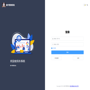 区域经济研究网