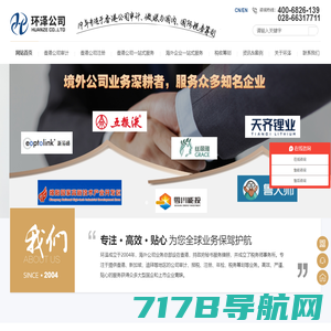 香港公司审计年审-香港公司注册做账-环泽企业管理