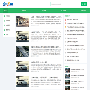 寻车网