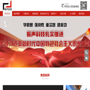 《梦幻西游》电脑版客服专区