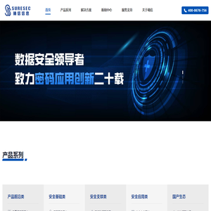 母线槽生产厂家