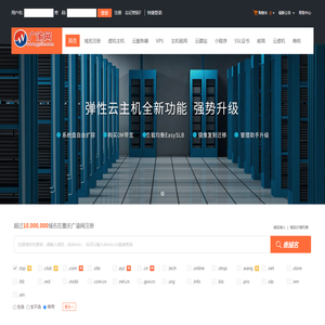 安全运维