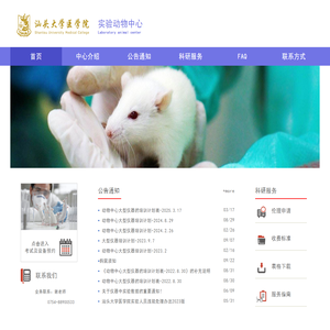 河北联益玻璃钢有限公司