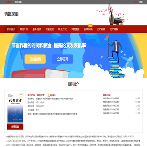 托育早教加盟