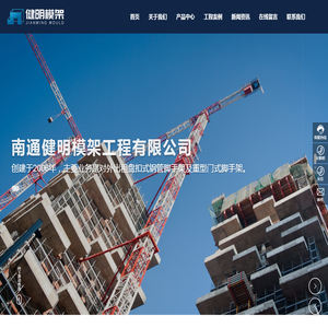 南召县嘉诚矿业有限公司