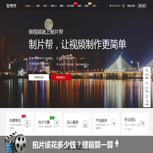 长沙宣传片