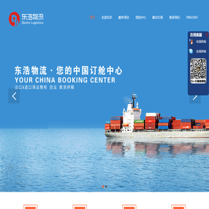辽宁锦州中天真空电炉制造有限公司