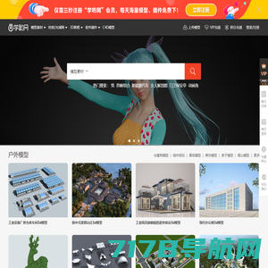 【马良中国】免费3Dmax视频教程_3D室内设计_室外建筑_动画漫游设计学习视频-免费3Dmax教学视频动画学习-马良中国网maliang.com