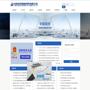 网站设计制作