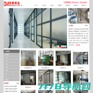 重庆办公室玻璃隔断-铝合金中空百叶隔断厂家-重庆创美铝业有限公司