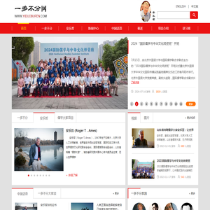 一多不分网