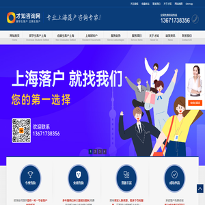 暴富巴巴