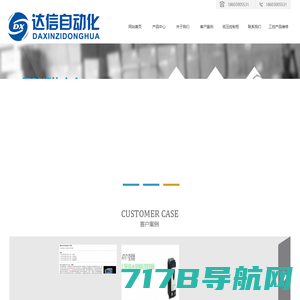 ABB变频器 - 深圳市达信自动化设备有限公司