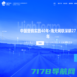 北京海天网联营销策划股份有限公司
