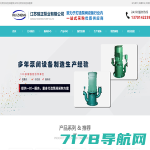 衬氟化工离心泵-无密封自控自吸泵-氟塑料磁力泵-江苏科环泵业有限公司