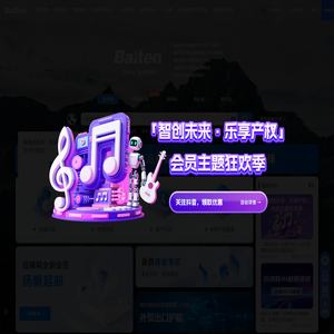 免费在线算命网站