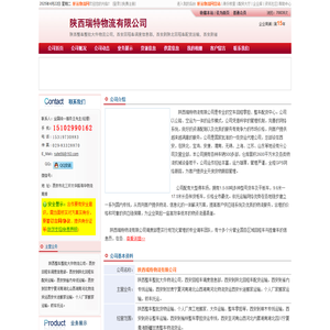 四川创源美业雕塑艺术有限公司