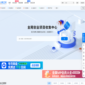 首页