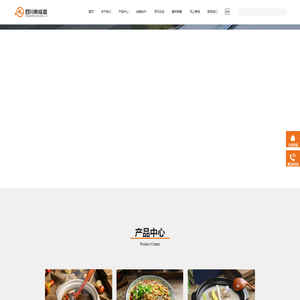 四川美味源食品有限公司