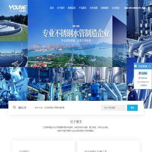 江西恒泰机电设备有限公司