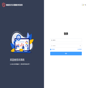 宿迁户外网
