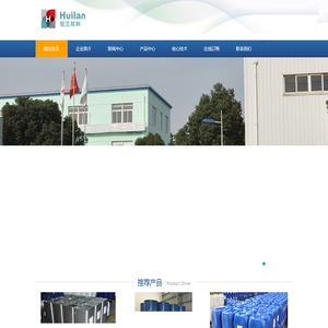 山东液压