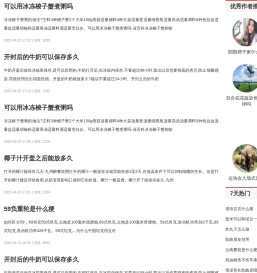 无锡奇岸网络小程序开发_APP开发_微信公众号开发_软件外包开发公司-无锡网站开发公司