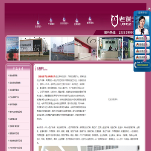 成都空放