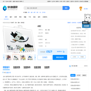 安全运维