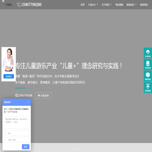 不锈钢滑梯
