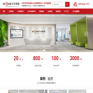 企业级智慧云通信服务商