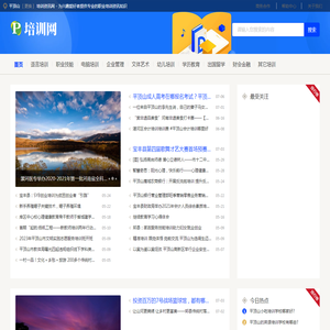 回收商网