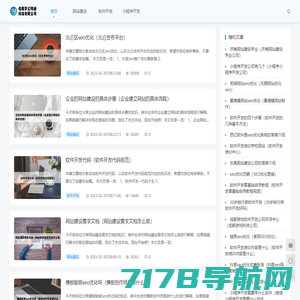 信阳梦幻网络科技有限公司