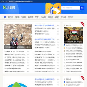 亿民网