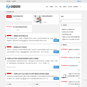 南阳市微赞电子商务有限公司