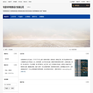 句容喷泉设计,句容喷泉安装,句容喷泉定制电话,句容华宇喷泉设计安装公司