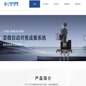 天津网站建设公司