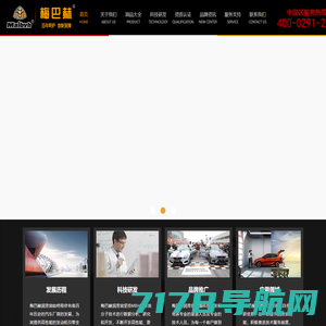 梅巴赫润滑油(Maibvh)官方网站--百年品质润滑油